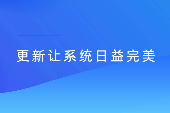 磐石现场抽奖互动平台云互动系统发布新版-稳定版4.4.2
